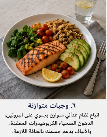 التغذية بعد جراحة التجميل