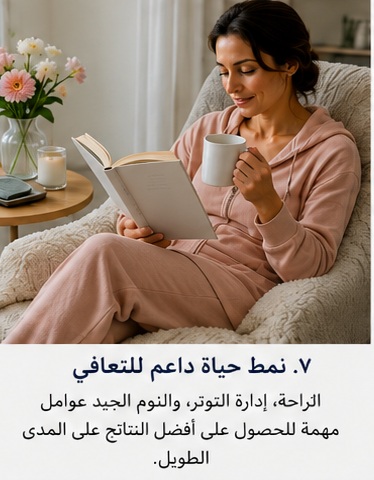 التغذية بعد جراحة التجميل