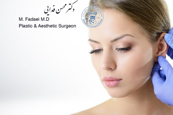 تجمیل الأذن