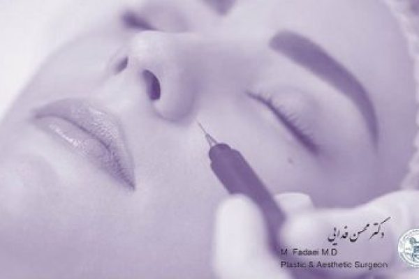 حقن الهلاهم